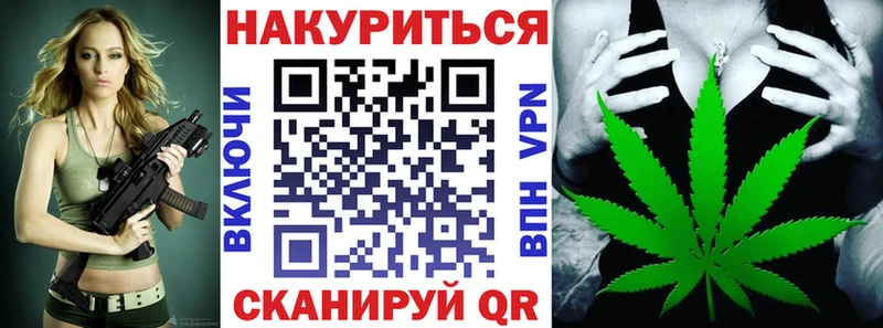 Хочу наркоту Урус-Мартан Псилоцибиновые грибы ГАШИШ Alpha PVP Лсд 25 Кокаин МАРИХУАНА