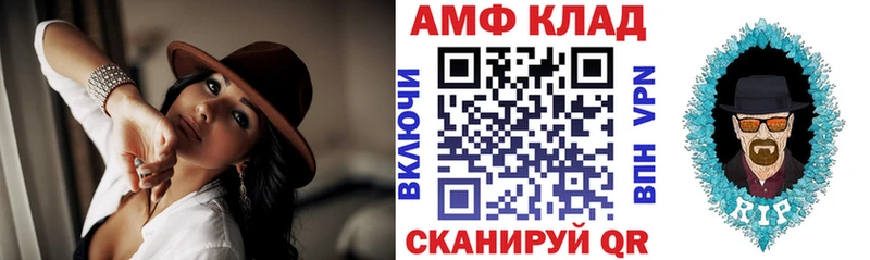АМФЕТАМИН Розовый  Урус-Мартан 