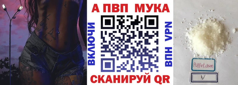 MEGA ССЫЛКА Урус-Мартан Альфа ПВП Соль