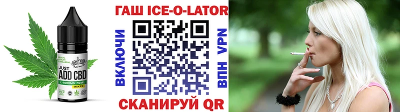 OMG зеркало  Урус-Мартан  Cannafood марихуана 
