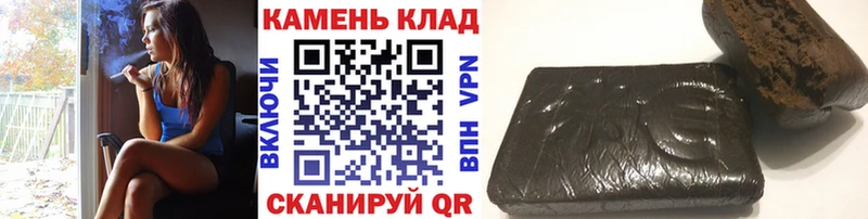 ГАШИШ ice o lator  Урус-Мартан 