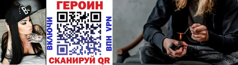 наркошоп  Урус-Мартан  KRAKEN ссылки  Героин Heroin 