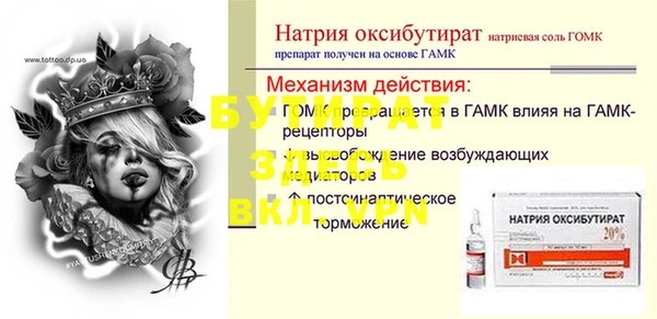 ПСИЛОЦИБИНОВЫЕ ГРИБЫ Баксан