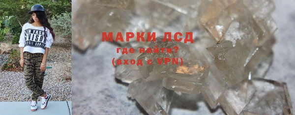 spice Балахна