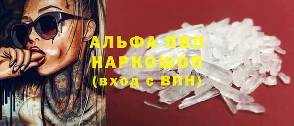 spice Балахна