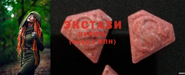 spice Балахна