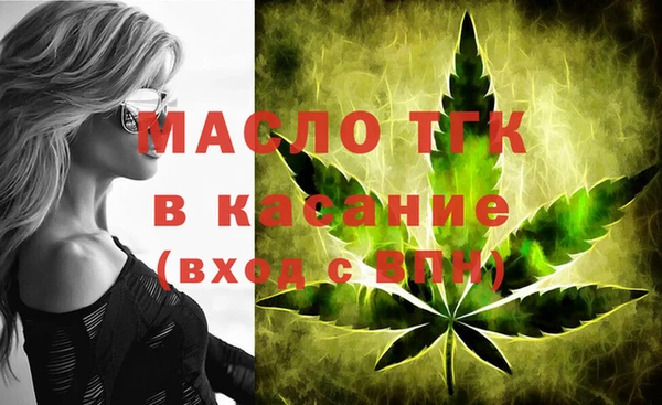 соль ск Аркадак