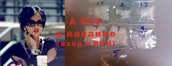spice Балахна