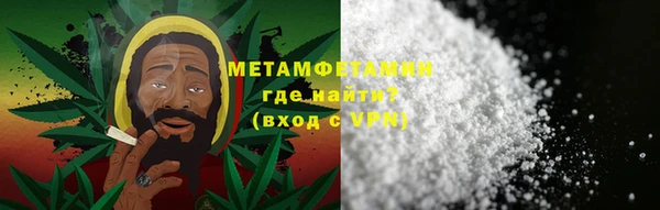 spice Балахна
