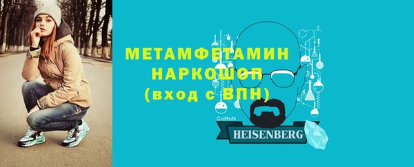 spice Балахна