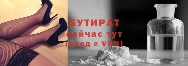ПСИЛОЦИБИНОВЫЕ ГРИБЫ Баксан