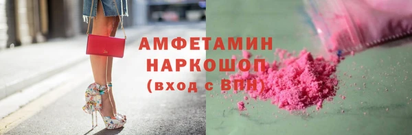 соль ск Аркадак