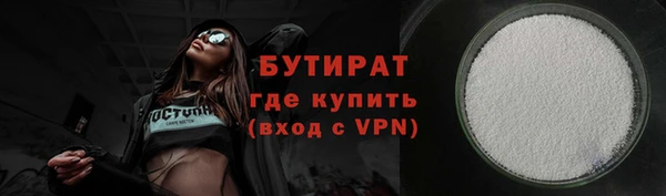 ПСИЛОЦИБИНОВЫЕ ГРИБЫ Баксан