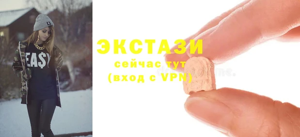 ПСИЛОЦИБИНОВЫЕ ГРИБЫ Баксан