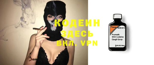 spice Балахна