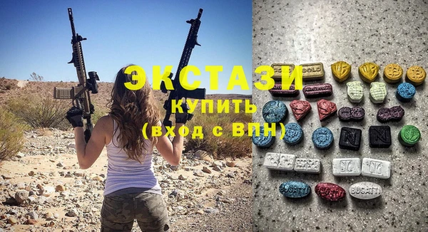 ПСИЛОЦИБИНОВЫЕ ГРИБЫ Баксан