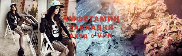 mdpv Армянск