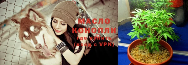 mdpv Армянск