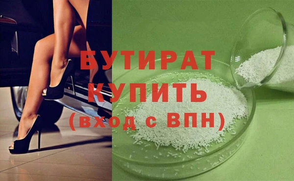 spice Балахна