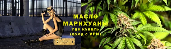 spice Балахна