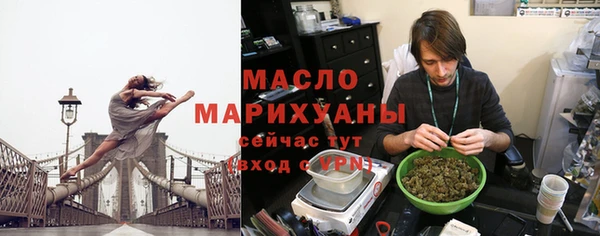 дмт Арсеньев