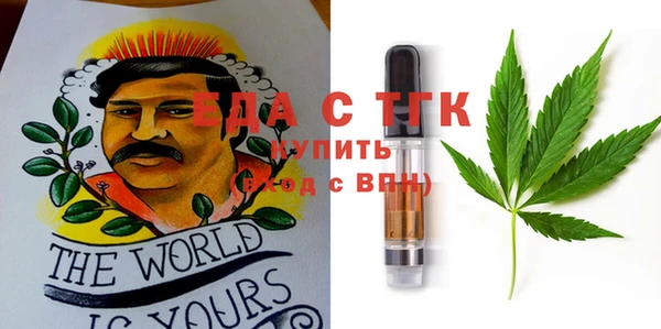 ПСИЛОЦИБИНОВЫЕ ГРИБЫ Баксан