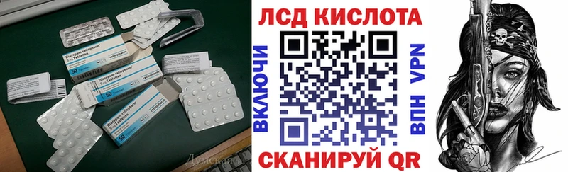 где купить наркоту  Урус-Мартан  ЛСД экстази ecstasy 