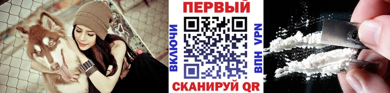 Первитин кристалл  нарко площадка клад  Урус-Мартан  где купить  