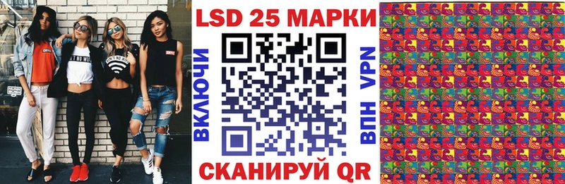 Наркотические марки 1,5мг  MEGA как зайти  Урус-Мартан  где продают наркотики 