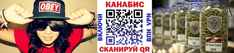 это как зайти  Урус-Мартан  Конопля AK-47 